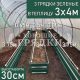 30-зеленая-3шт-3×4 30-зеленая-3шт-3x4